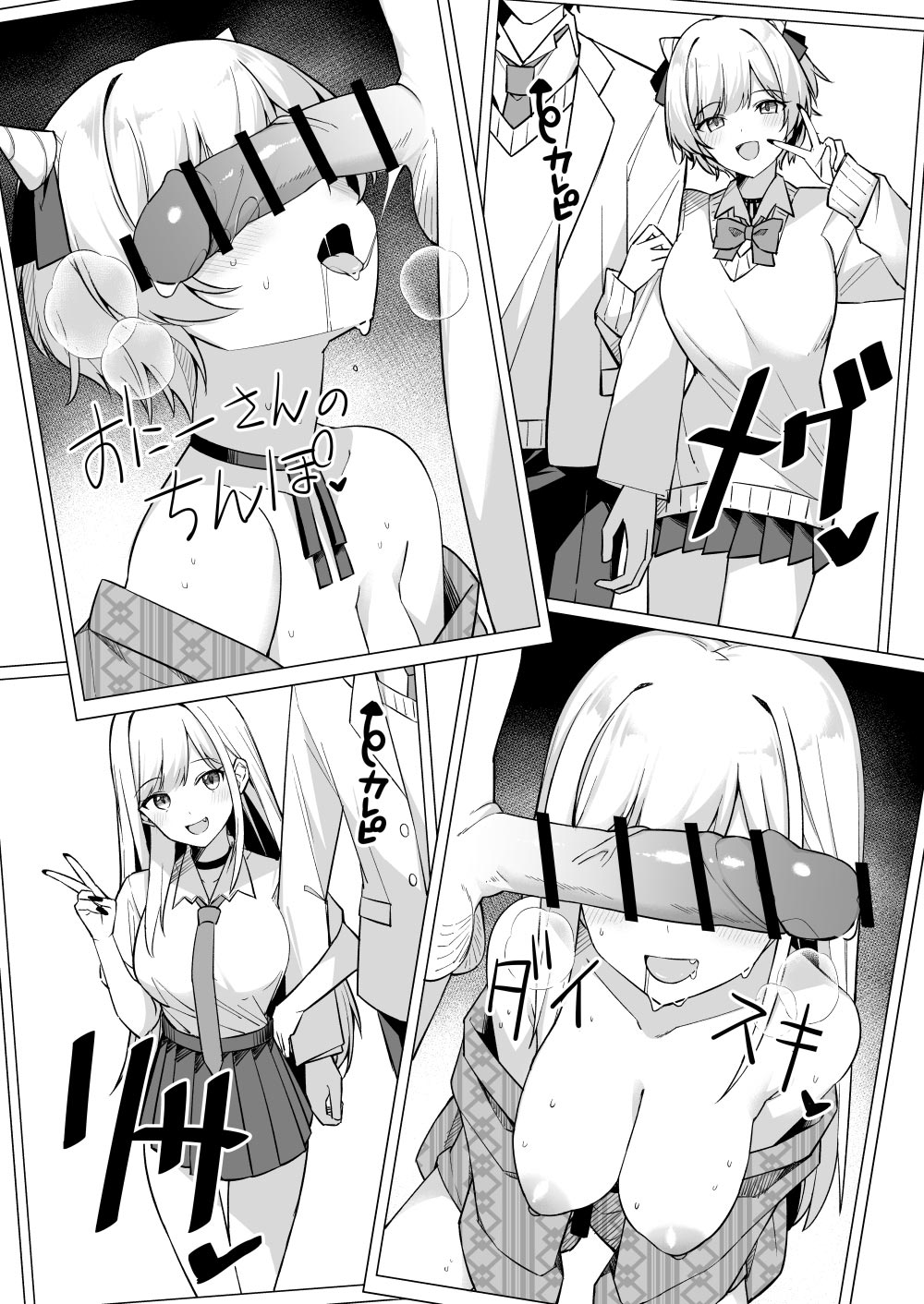 Shuugaku Ryokou de Onsen Ryokan ni Kita Gal, Nakai no Dekachinpo de Wakarase Zecchou page 64 original parody - virginity big breasts hentai manga - read online free
