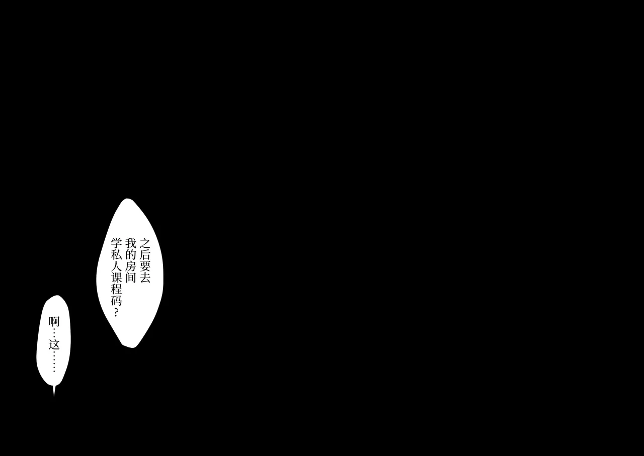 Poriuretan Tanpenshuu | ぽりうれたん短篇集 page 101 original parody - milf kissing hentai manga - read online free