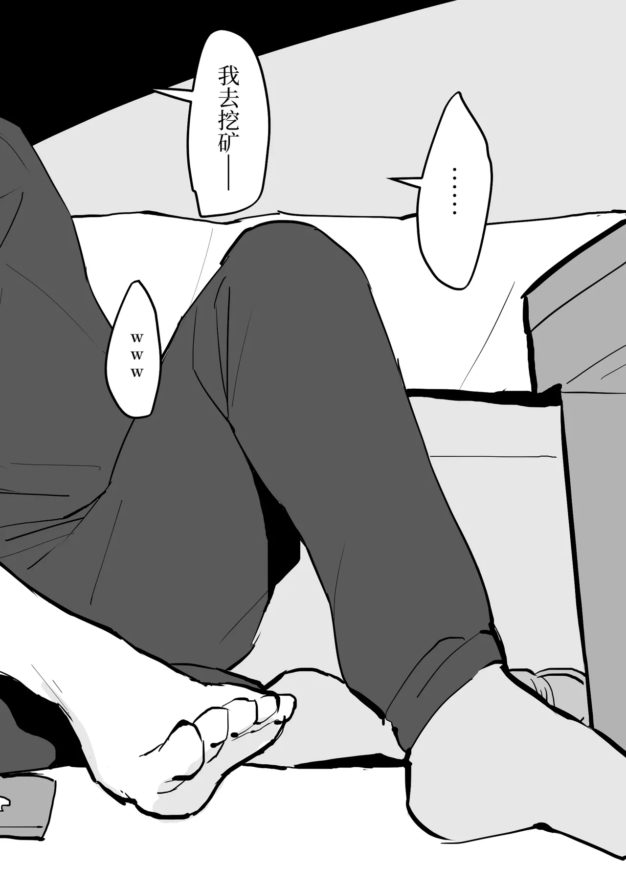 Poriuretan Tanpenshuu | ぽりうれたん短篇集 page 108 original parody - milf kissing hentai manga - read online free