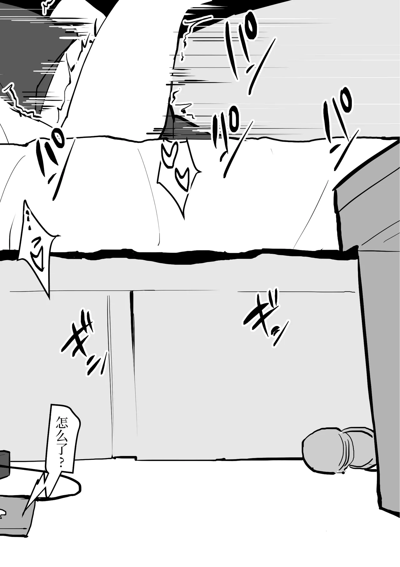 Poriuretan Tanpenshuu | ぽりうれたん短篇集 page 112 original parody - milf kissing hentai manga - read online free