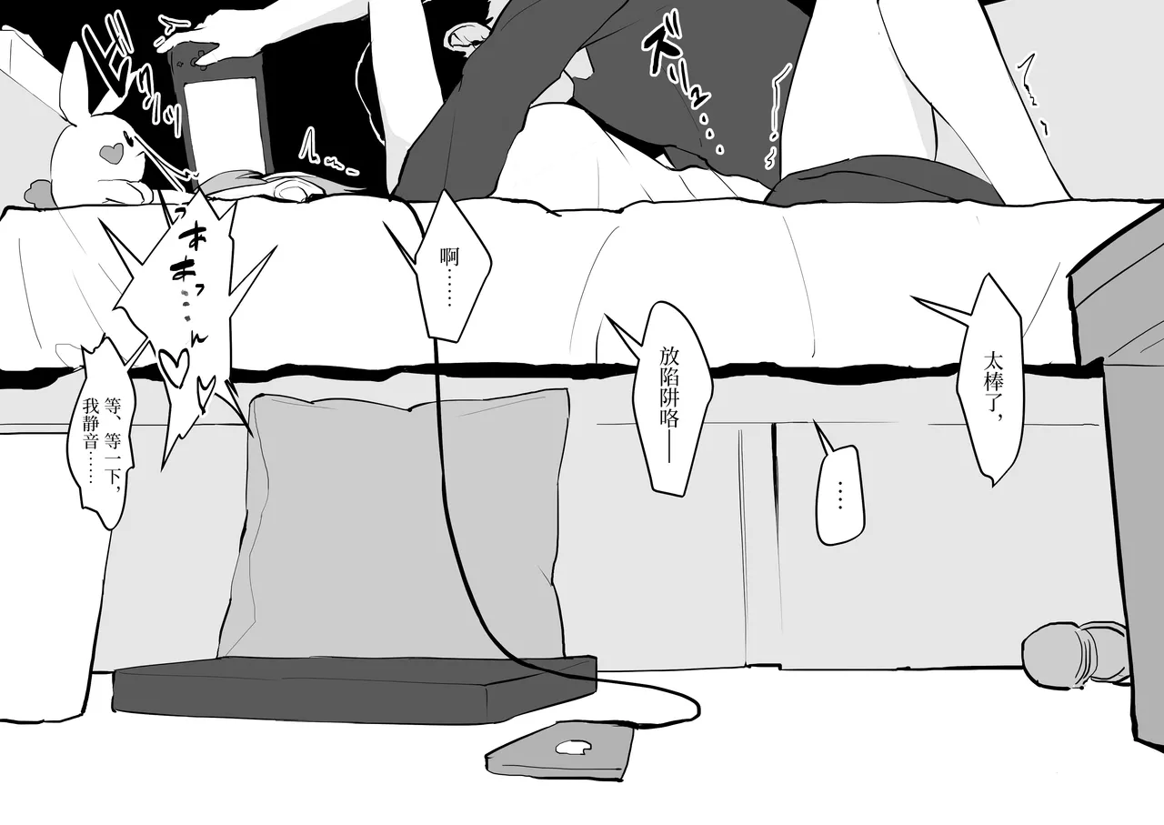 Poriuretan Tanpenshuu | ぽりうれたん短篇集 page 120 original parody - nakadashi beauty mark hentai manga - read online free