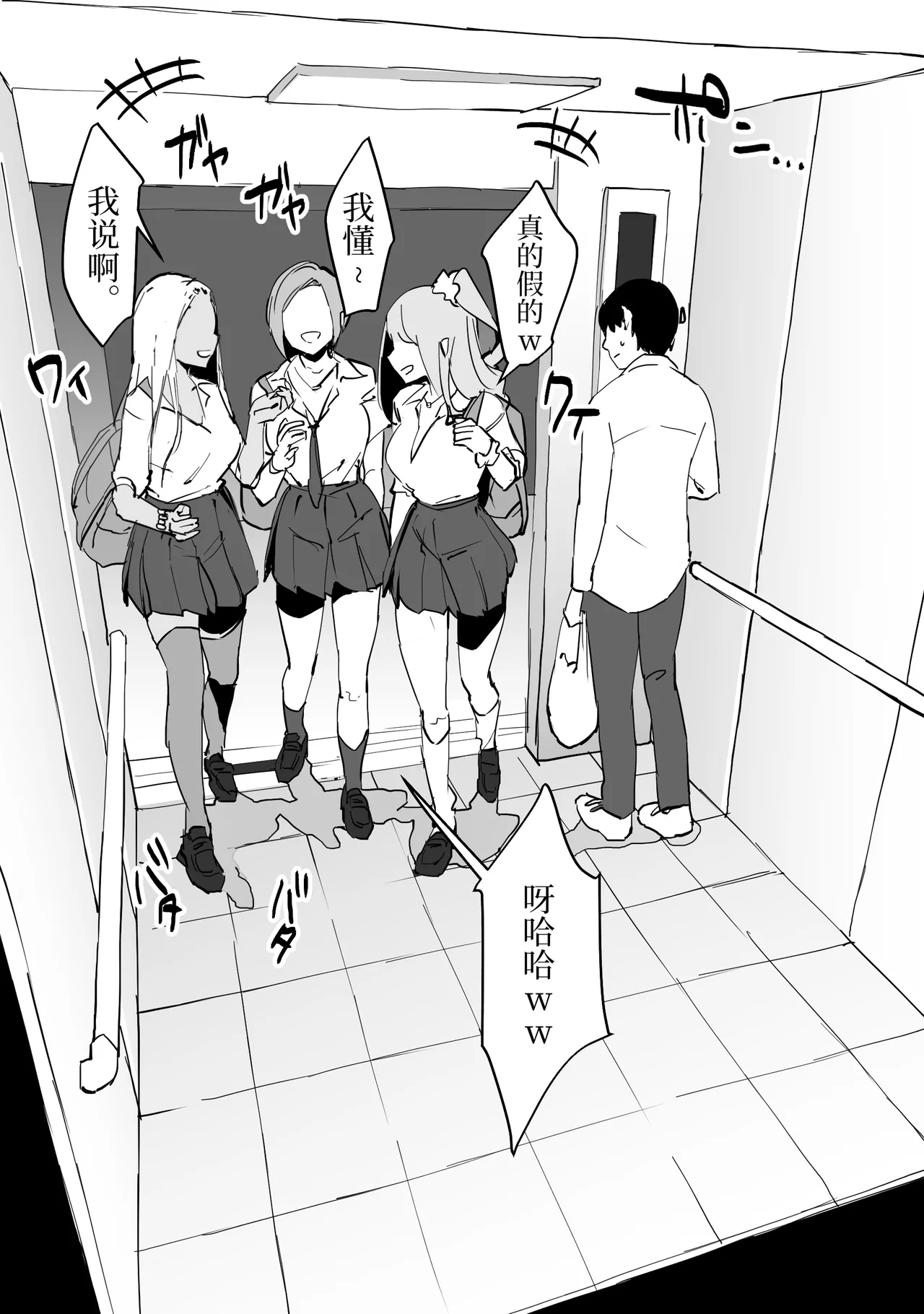 Poriuretan Tanpenshuu | ぽりうれたん短篇集 page 127 original parody - nakadashi beauty mark hentai manga - read online free