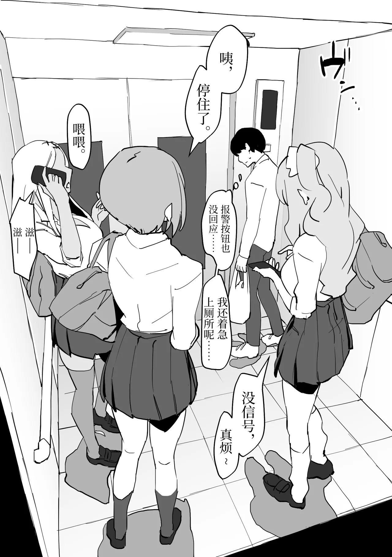 Poriuretan Tanpenshuu | ぽりうれたん短篇集 page 129 original parody - nakadashi beauty mark hentai manga - read online free