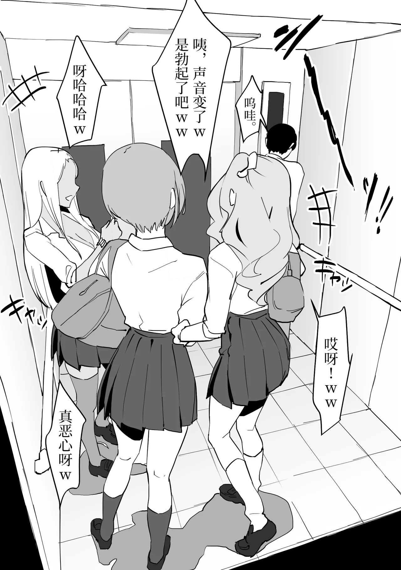 Poriuretan Tanpenshuu | ぽりうれたん短篇集 page 132 original parody - milf kissing hentai manga - read online free