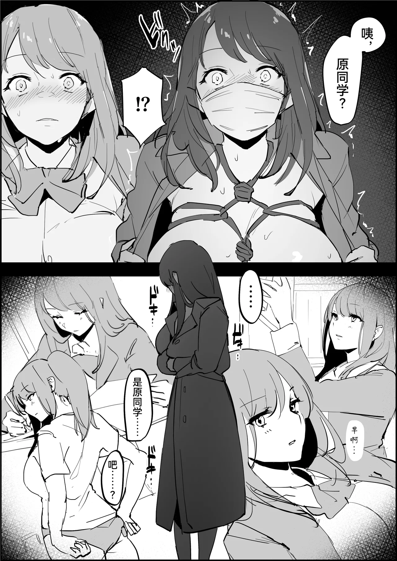 Poriuretan Tanpenshuu | ぽりうれたん短篇集 page 148 original parody - nakadashi beauty mark hentai manga - read online free