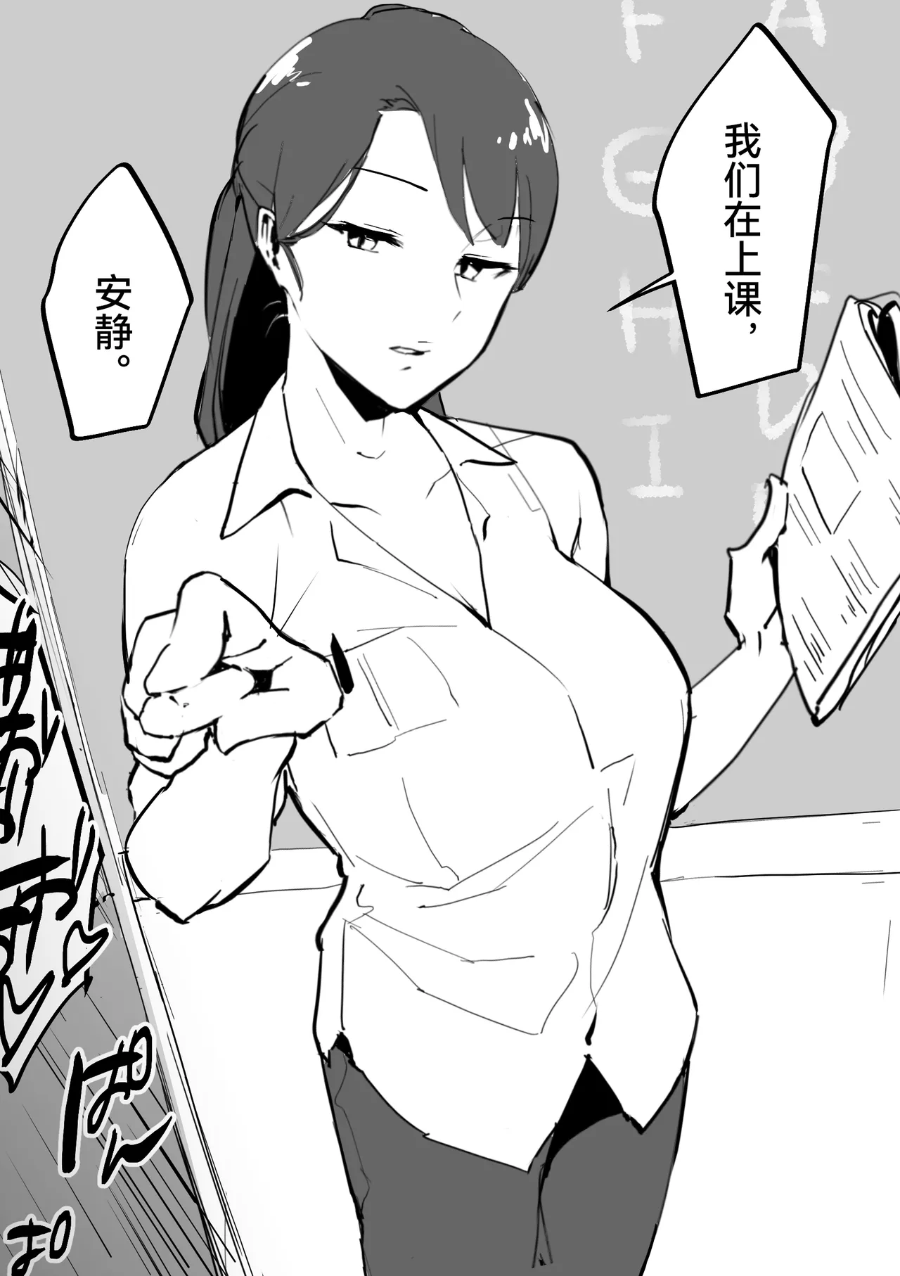 Poriuretan Tanpenshuu | ぽりうれたん短篇集 page 164 original parody - nakadashi beauty mark hentai manga - read online free