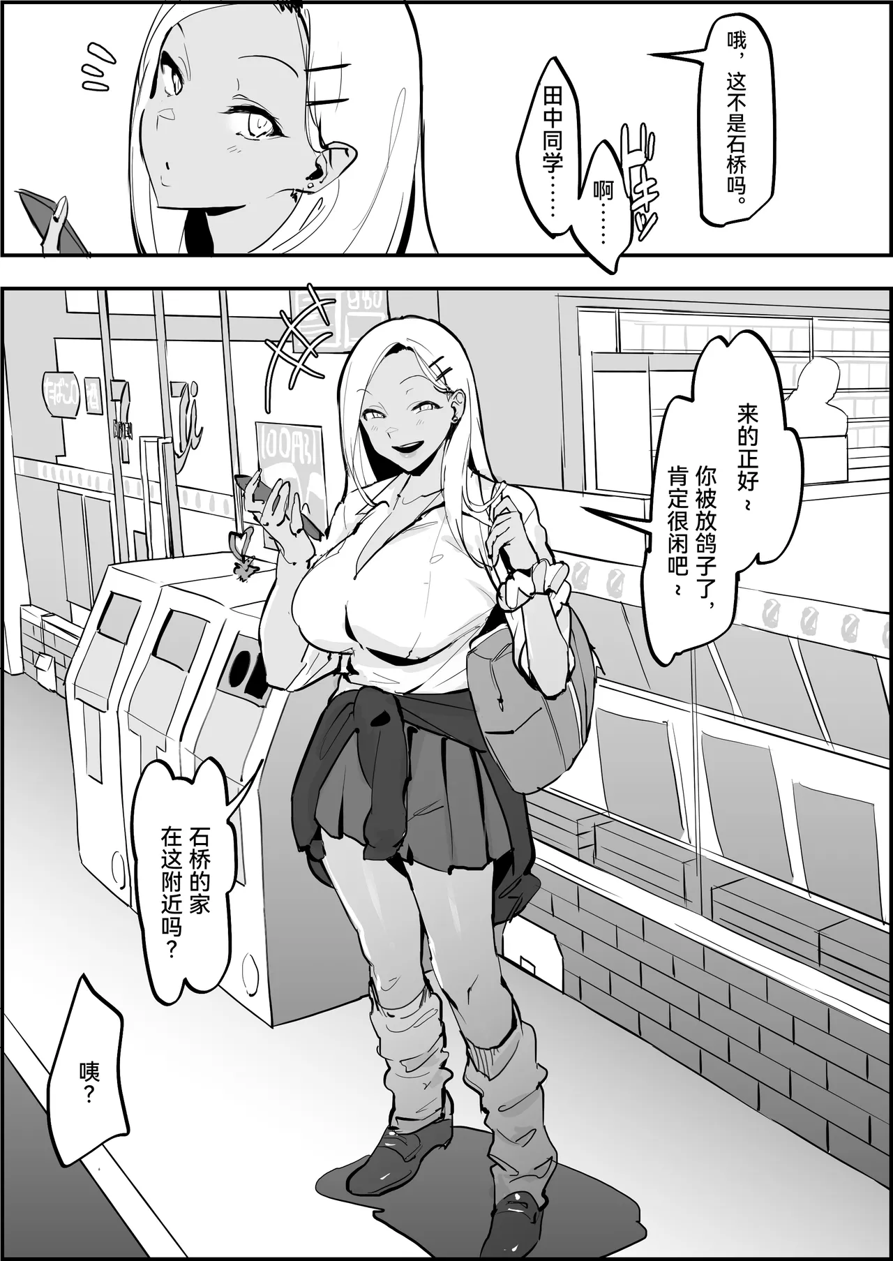 Poriuretan Tanpenshuu | ぽりうれたん短篇集 page 204 original parody - nakadashi beauty mark hentai manga - read online free