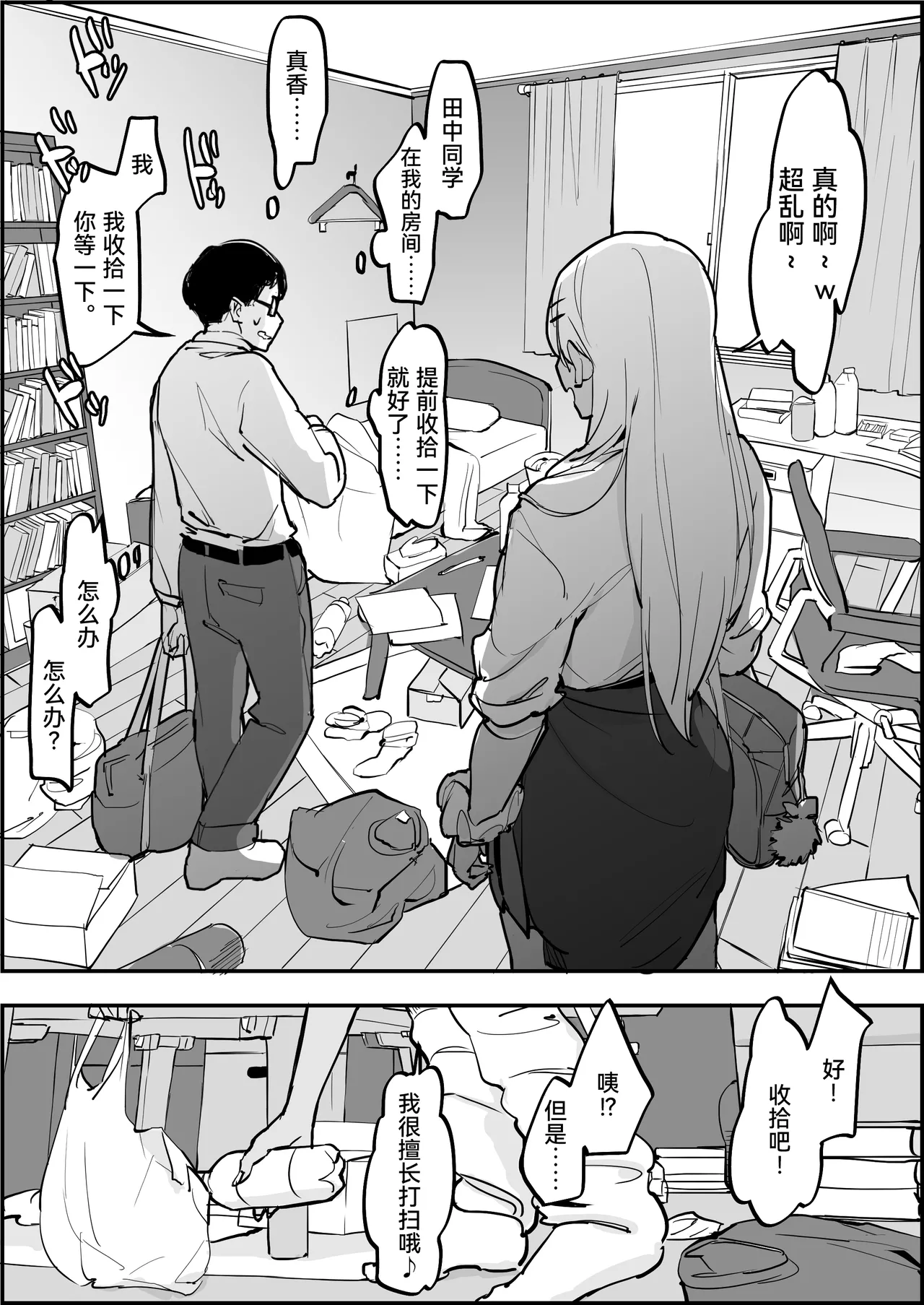 Poriuretan Tanpenshuu | ぽりうれたん短篇集 page 205 original parody - nakadashi beauty mark hentai manga - read online free
