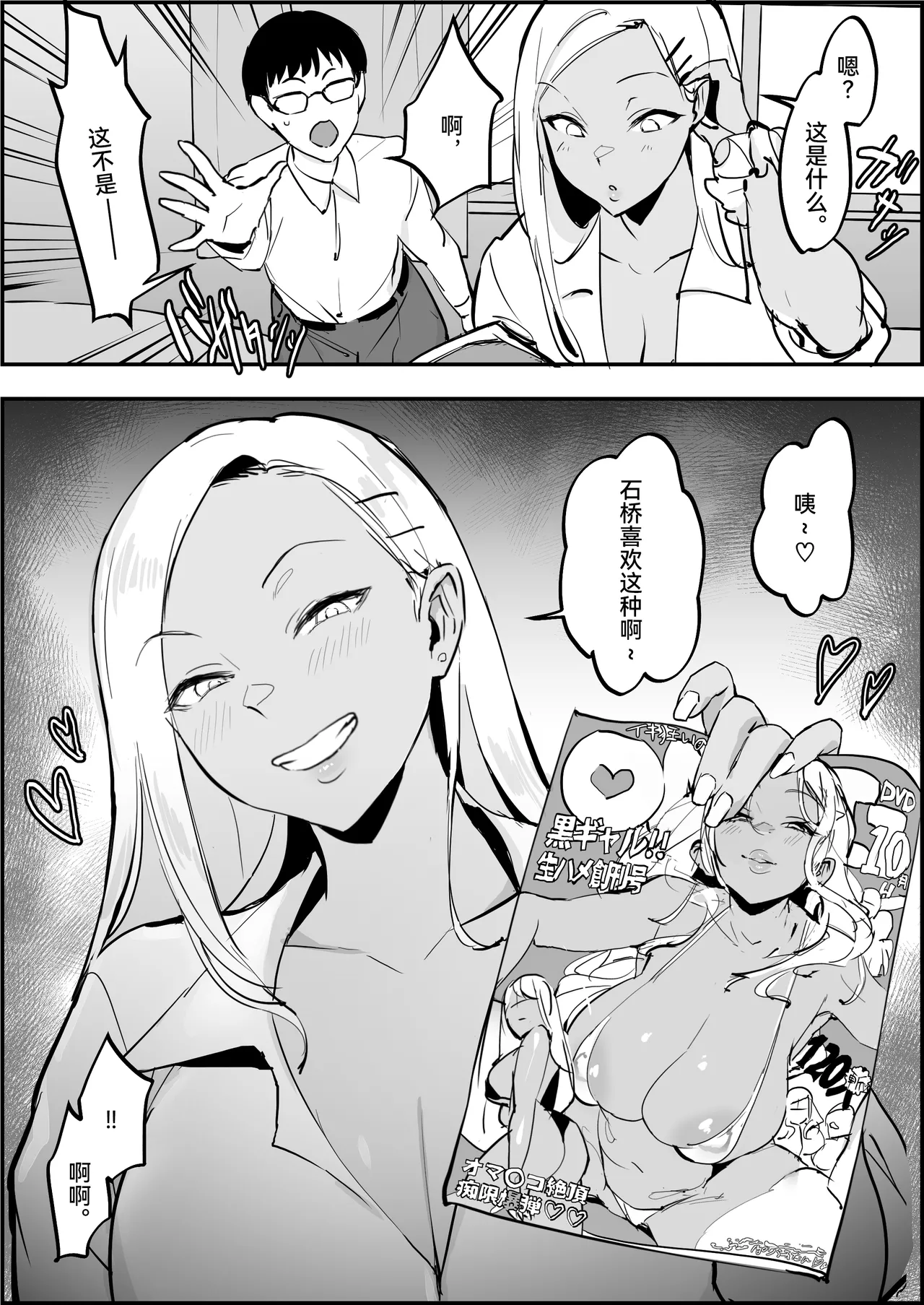 Poriuretan Tanpenshuu | ぽりうれたん短篇集 page 206 original parody - nakadashi beauty mark hentai manga - read online free