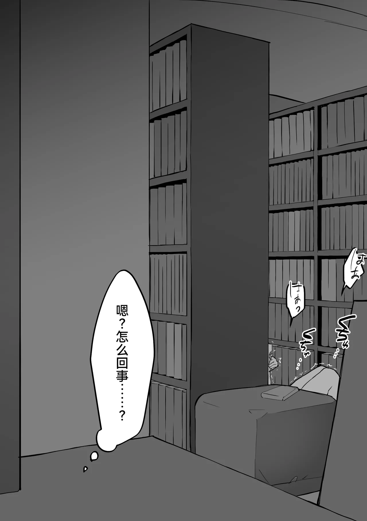 Poriuretan Tanpenshuu | ぽりうれたん短篇集 page 234 original parody - milf kissing hentai manga - read online free