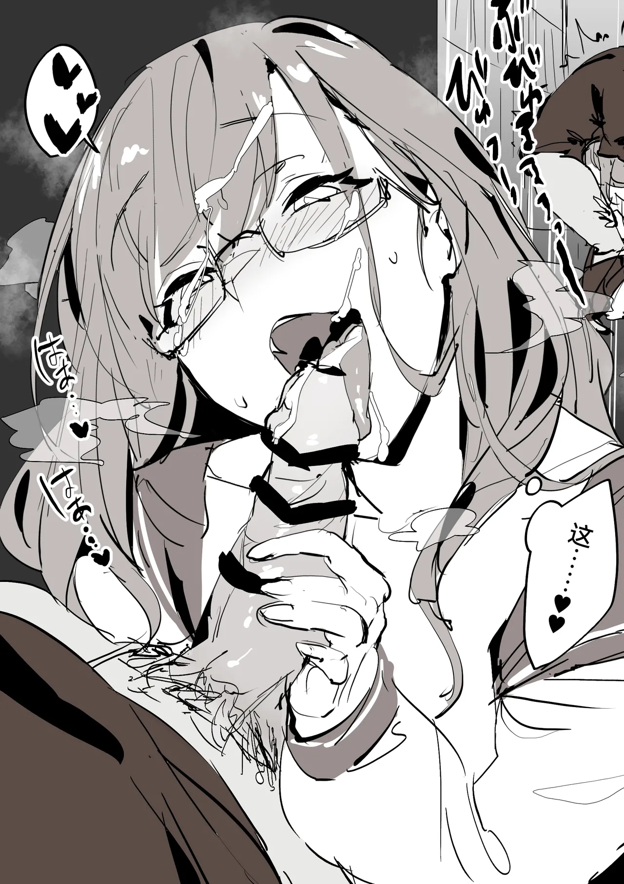 Poriuretan Tanpenshuu | ぽりうれたん短篇集 page 237 original parody - milf kissing hentai manga - read online free