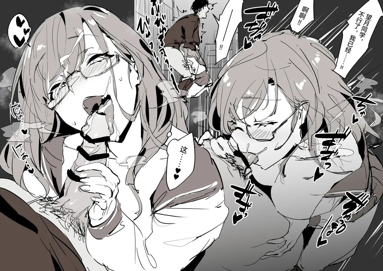 Poriuretan Tanpenshuu | ぽりうれたん短篇集 page 245 original parody - nakadashi beauty mark hentai manga - read online free