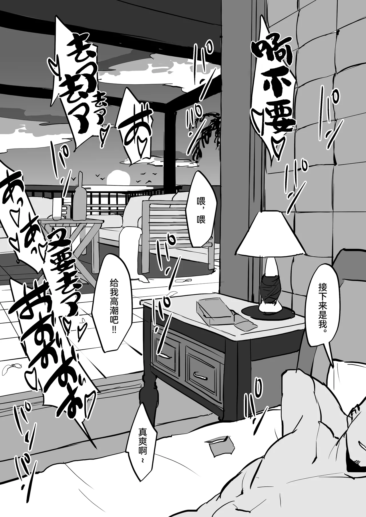 Poriuretan Tanpenshuu | ぽりうれたん短篇集 page 265 original parody - nakadashi beauty mark hentai manga - read online free
