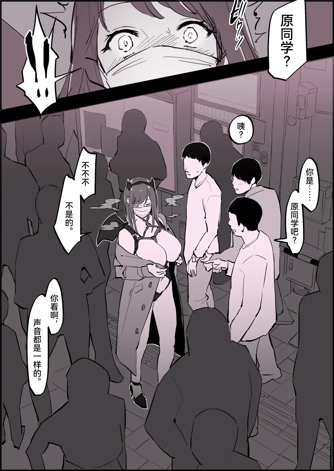 Poriuretan Tanpenshuu | ぽりうれたん短篇集 page 320 original parody - nakadashi beauty mark hentai manga - read online free