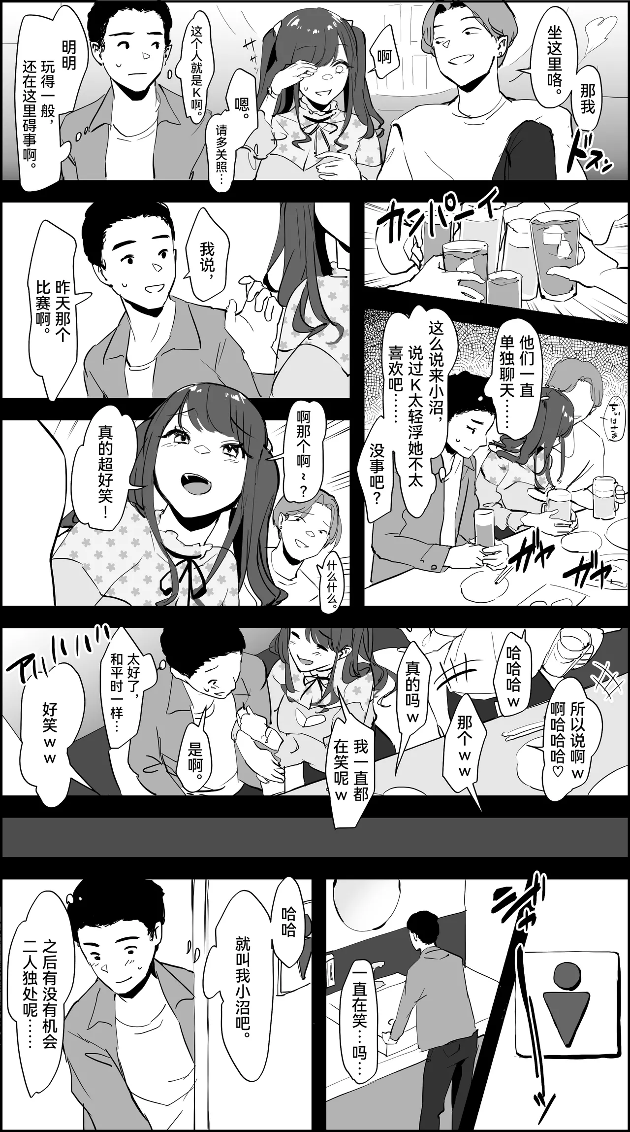 Poriuretan Tanpenshuu | ぽりうれたん短篇集 page 424 original parody - milf kissing hentai manga - read online free