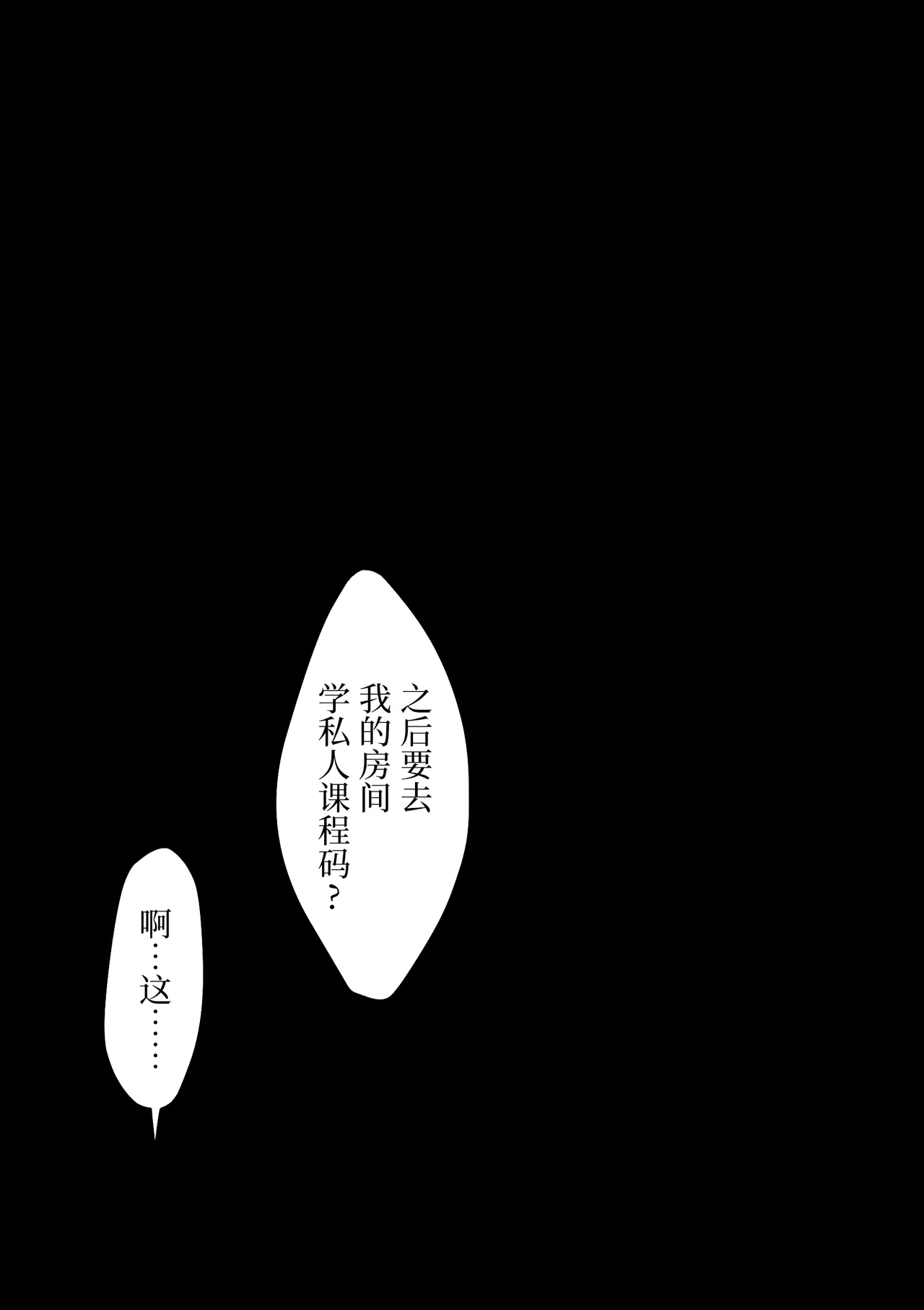 Poriuretan Tanpenshuu | ぽりうれたん短篇集 page 92 original parody - nakadashi beauty mark hentai manga - read online free