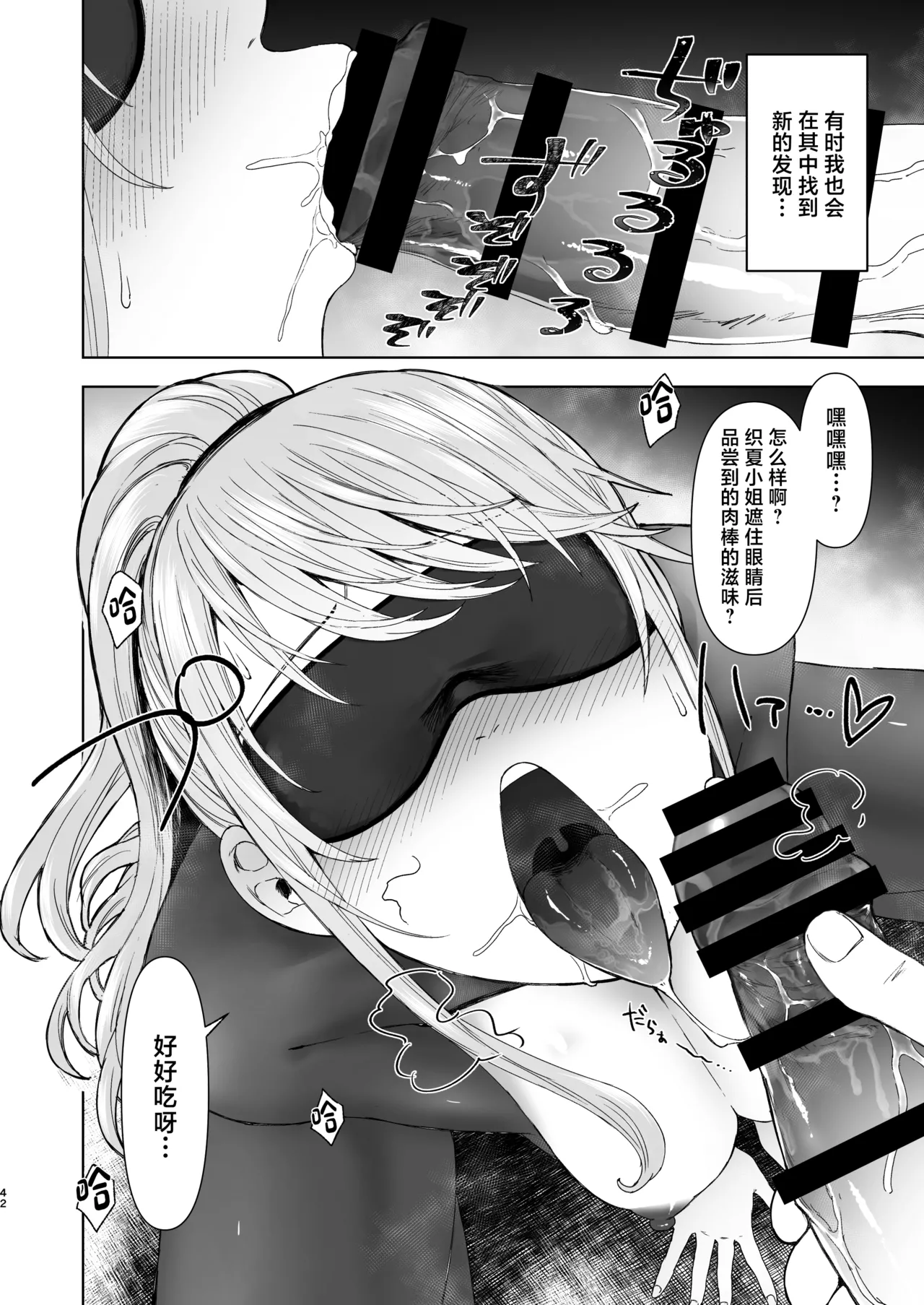 Zoku • Kimi ni SeFri ga Ita Nante. page 41 original parody - sole female big breasts hentai manga - read online free