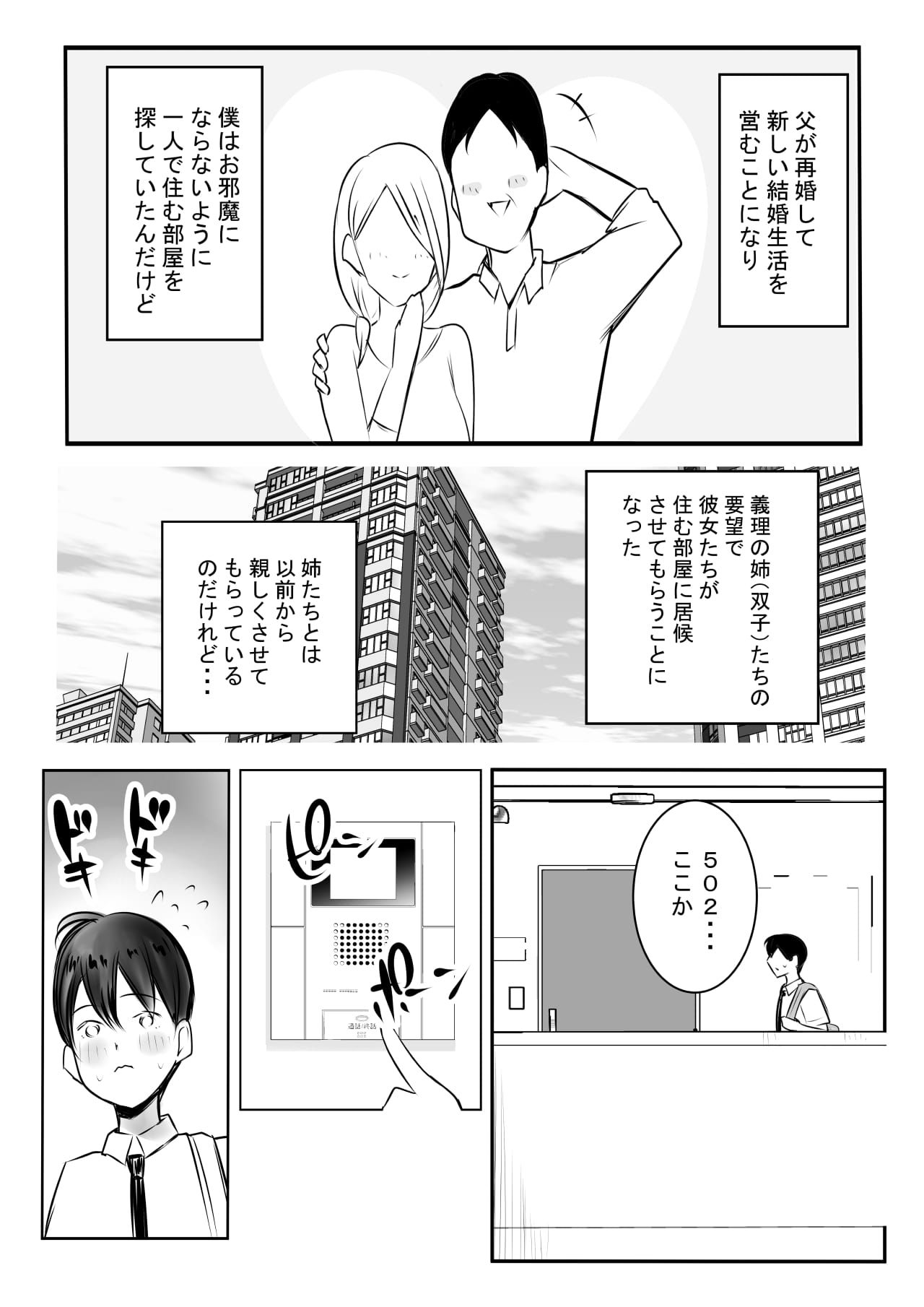 Preview page 3