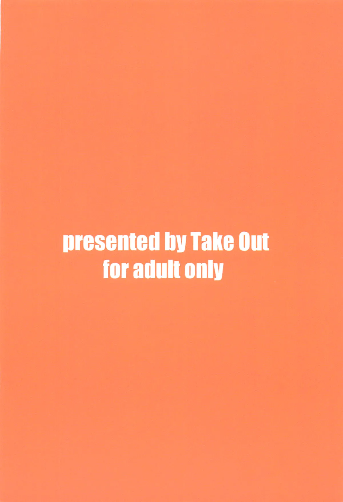 Yihdra ga Ippai Shiboritoru Hanashi | The Story About Yihdra Squeezing it Dry - Page 32