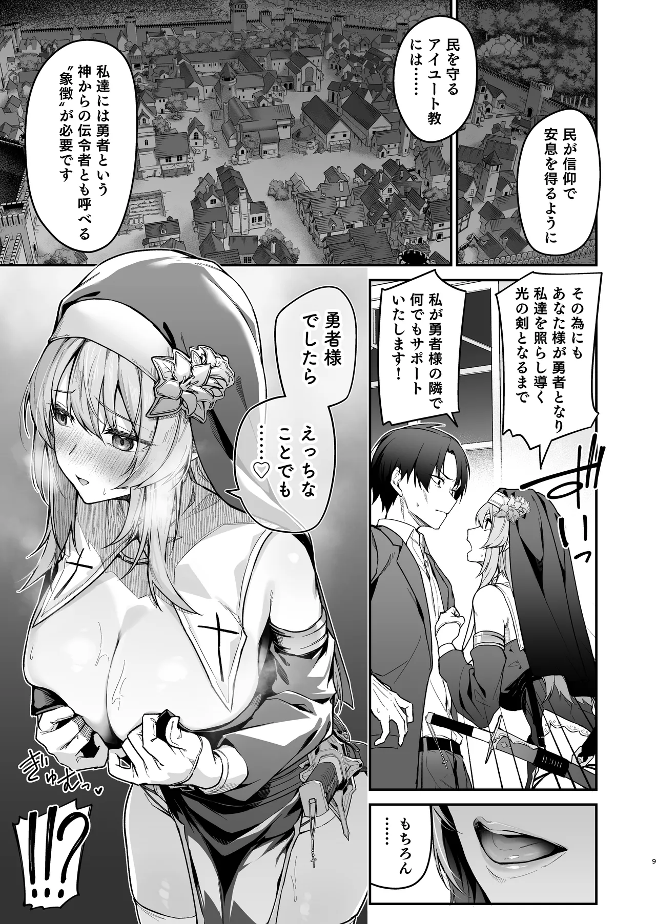 Preview page 8
