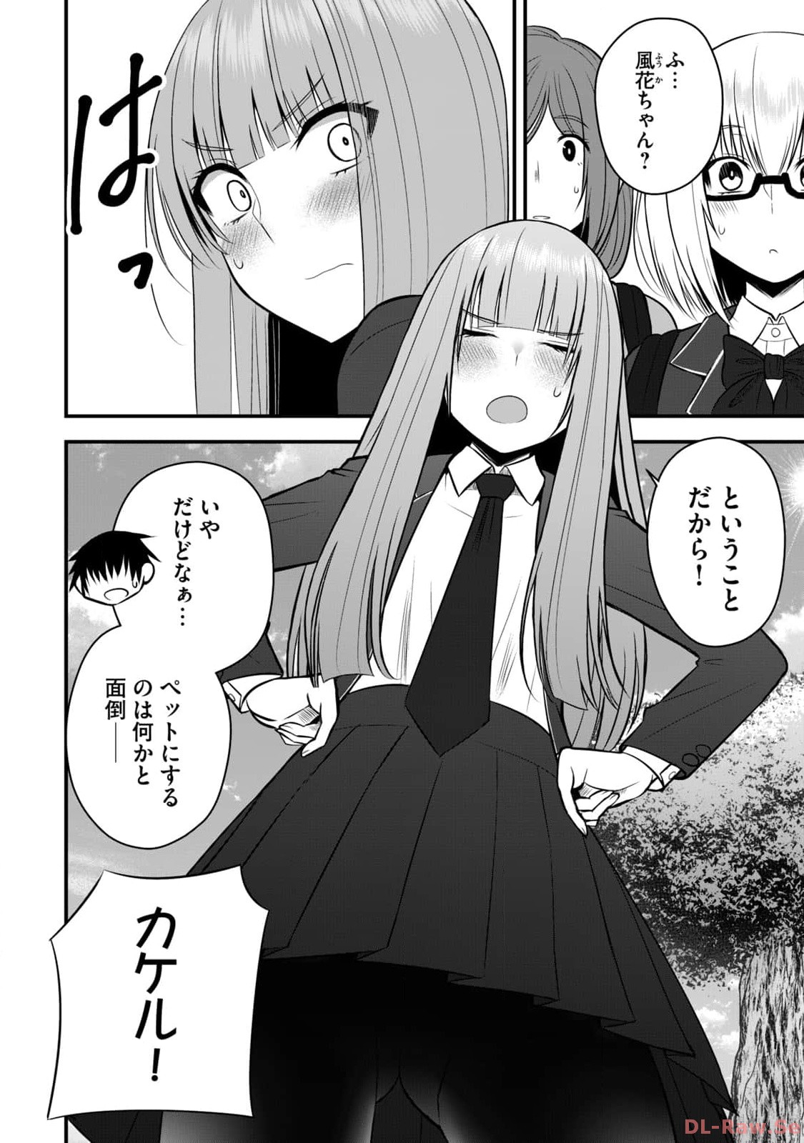 Isekai Rakuraku Survival Seizon Skill Kyosha No Ore Ga Bishojo Yon Nin to Kurasu Mujinto Seikatsu vol 02 page 102 - sole male full censorship hentai manga - read online free