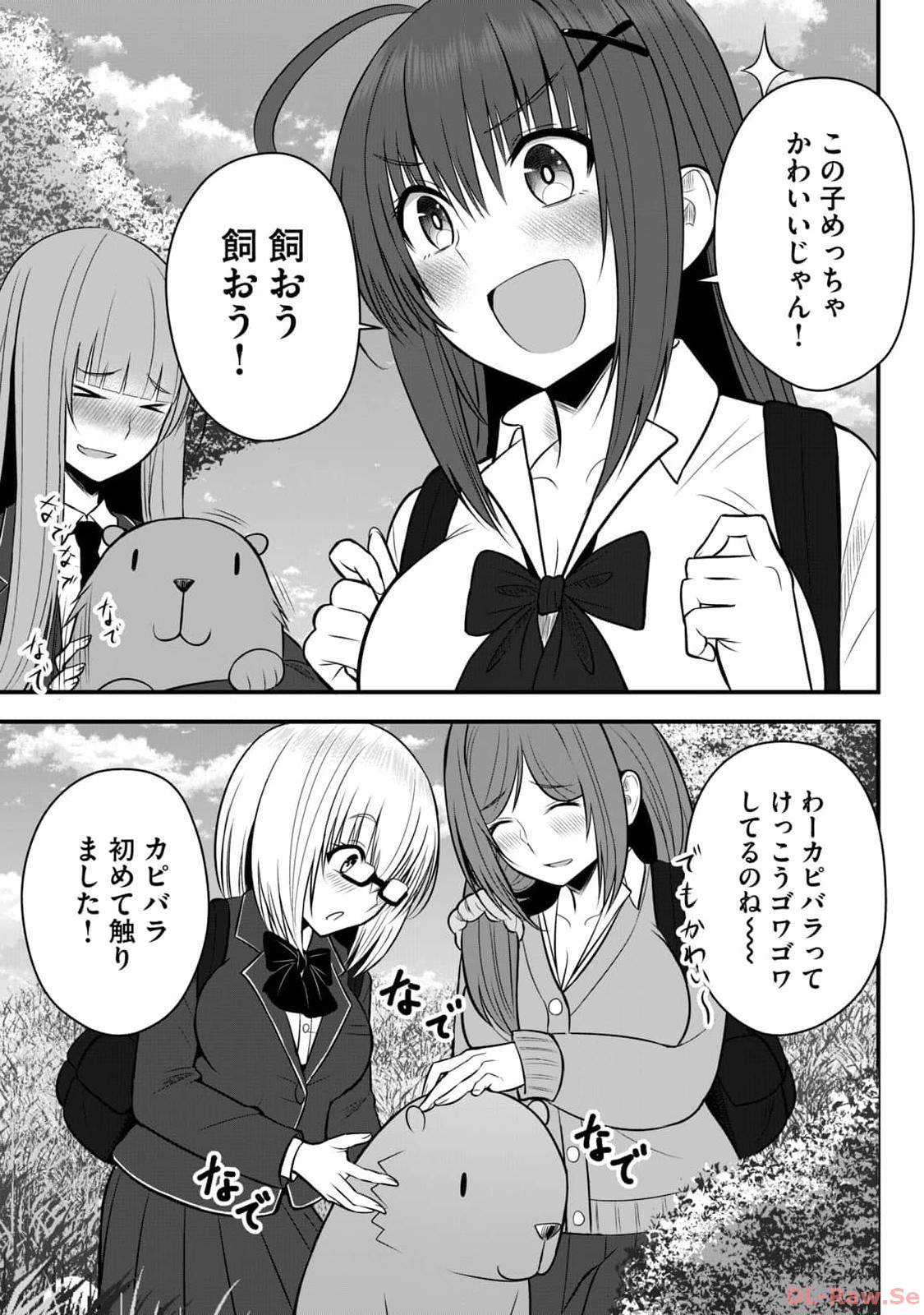 Isekai Rakuraku Survival Seizon Skill Kyosha No Ore Ga Bishojo Yon Nin to Kurasu Mujinto Seikatsu vol 02 page 103 - sole male full censorship hentai manga - read online free