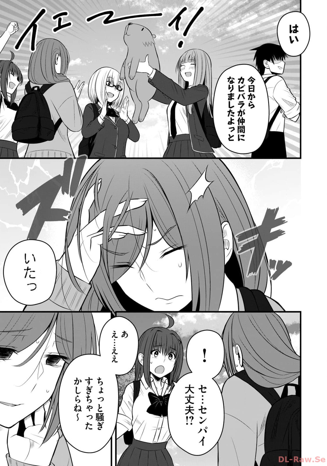 Isekai Rakuraku Survival Seizon Skill Kyosha No Ore Ga Bishojo Yon Nin to Kurasu Mujinto Seikatsu vol 02 page 105 - sole male full censorship hentai manga - read online free