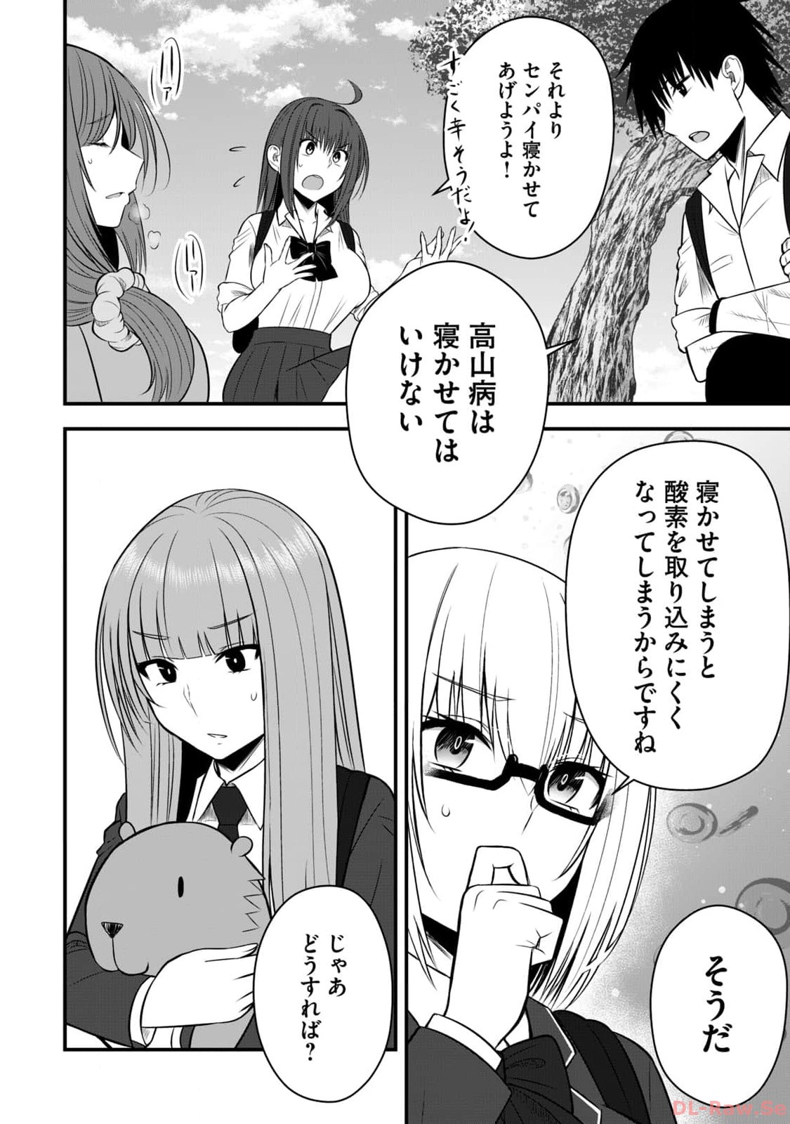 Isekai Rakuraku Survival Seizon Skill Kyosha No Ore Ga Bishojo Yon Nin to Kurasu Mujinto Seikatsu vol 02 page 108 - big breasts full censorship hentai manga - read online free