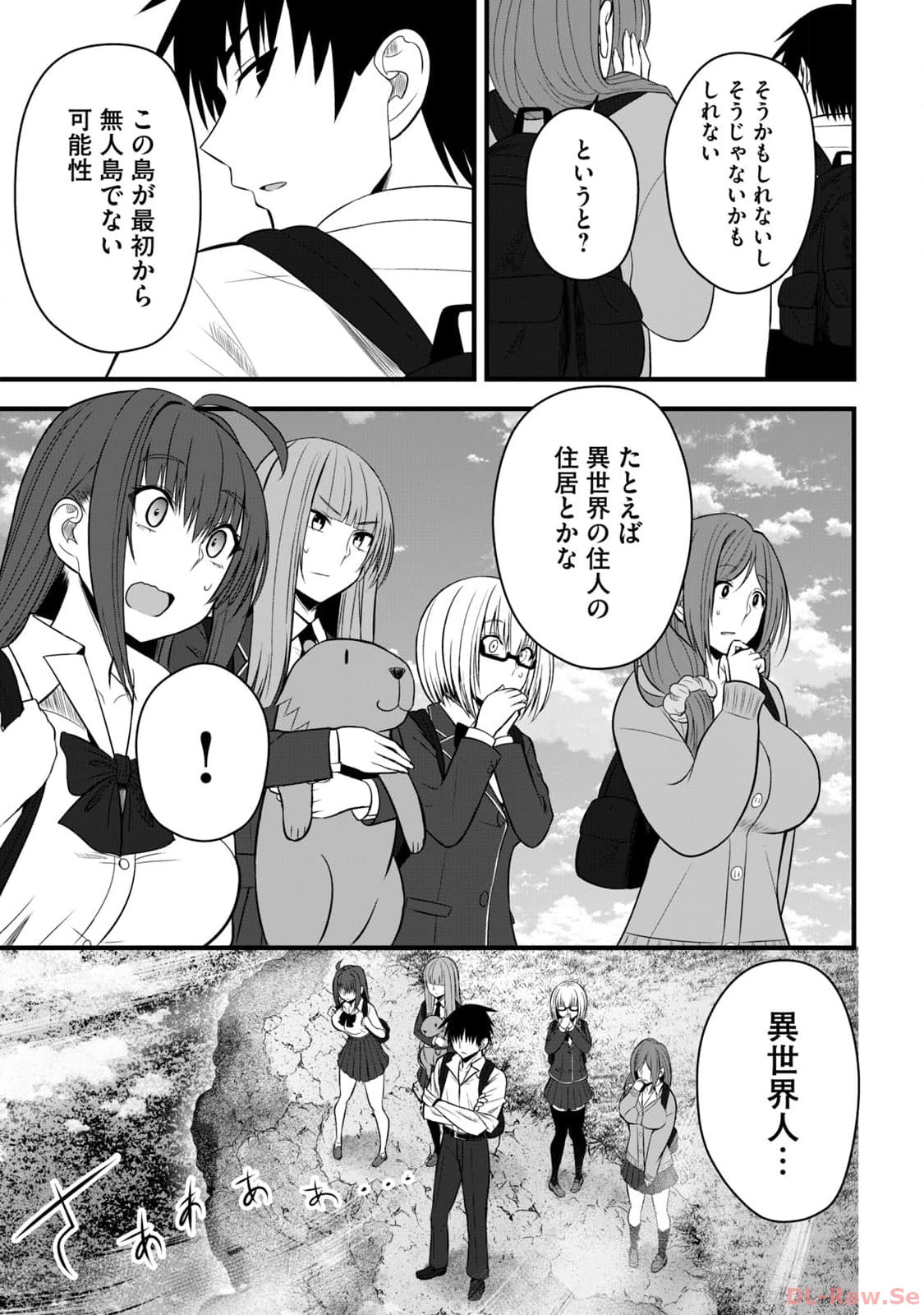 Isekai Rakuraku Survival Seizon Skill Kyosha No Ore Ga Bishojo Yon Nin to Kurasu Mujinto Seikatsu vol 02 page 121 - sole male full censorship hentai manga - read online free