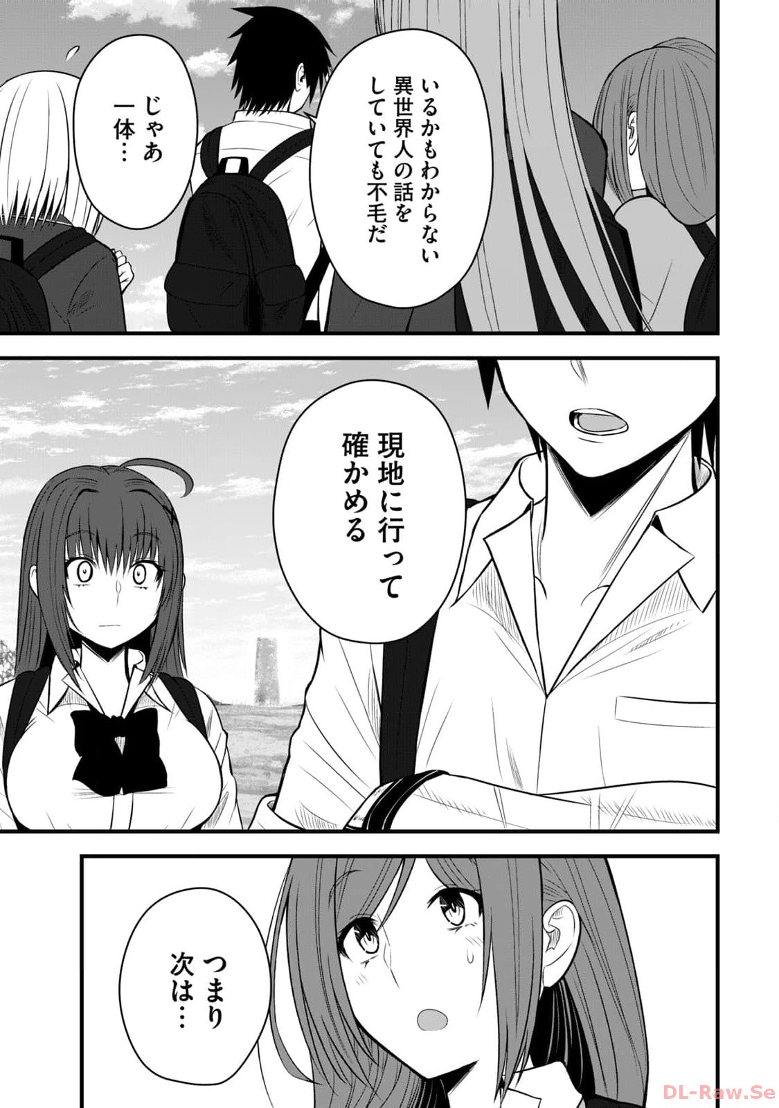 Isekai Rakuraku Survival Seizon Skill Kyosha No Ore Ga Bishojo Yon Nin to Kurasu Mujinto Seikatsu vol 02 page 123 - big breasts full censorship hentai manga - read online free