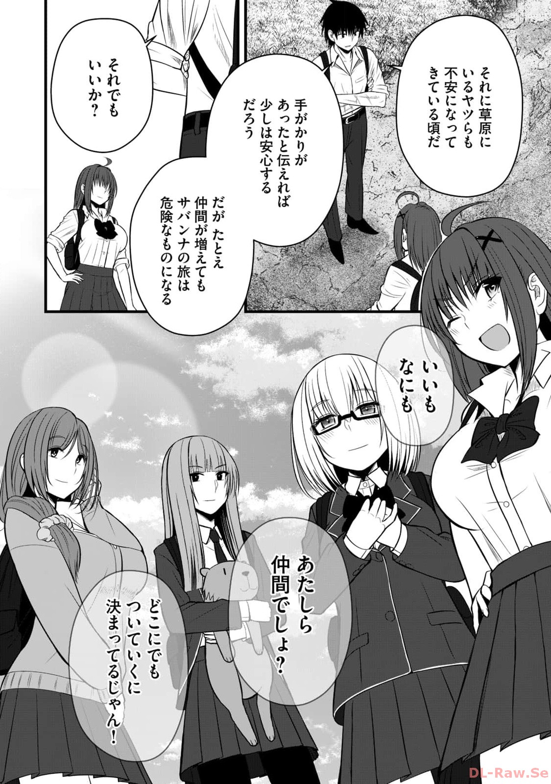 Isekai Rakuraku Survival Seizon Skill Kyosha No Ore Ga Bishojo Yon Nin to Kurasu Mujinto Seikatsu vol 02 page 126 - big breasts full censorship hentai manga - read online free