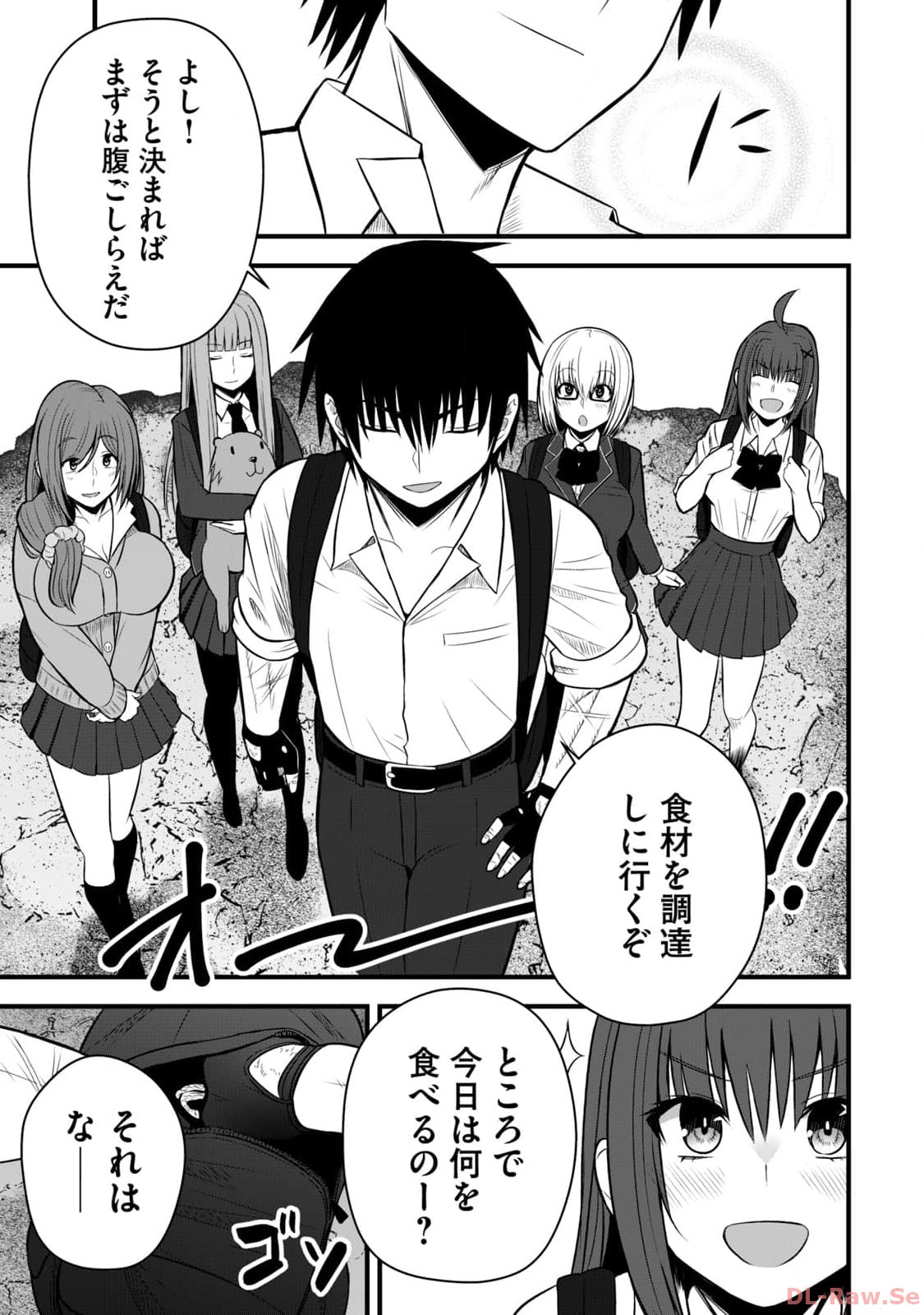 Isekai Rakuraku Survival Seizon Skill Kyosha No Ore Ga Bishojo Yon Nin to Kurasu Mujinto Seikatsu vol 02 page 127 - sole male full censorship hentai manga - read online free