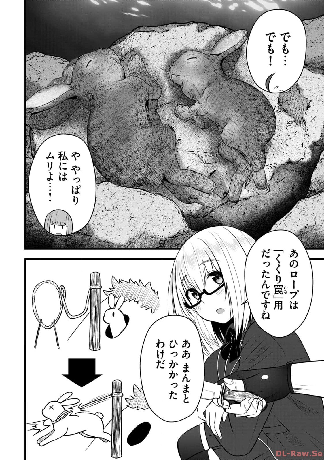 Isekai Rakuraku Survival Seizon Skill Kyosha No Ore Ga Bishojo Yon Nin to Kurasu Mujinto Seikatsu vol 02 page 130 - sole male full censorship hentai manga - read online free