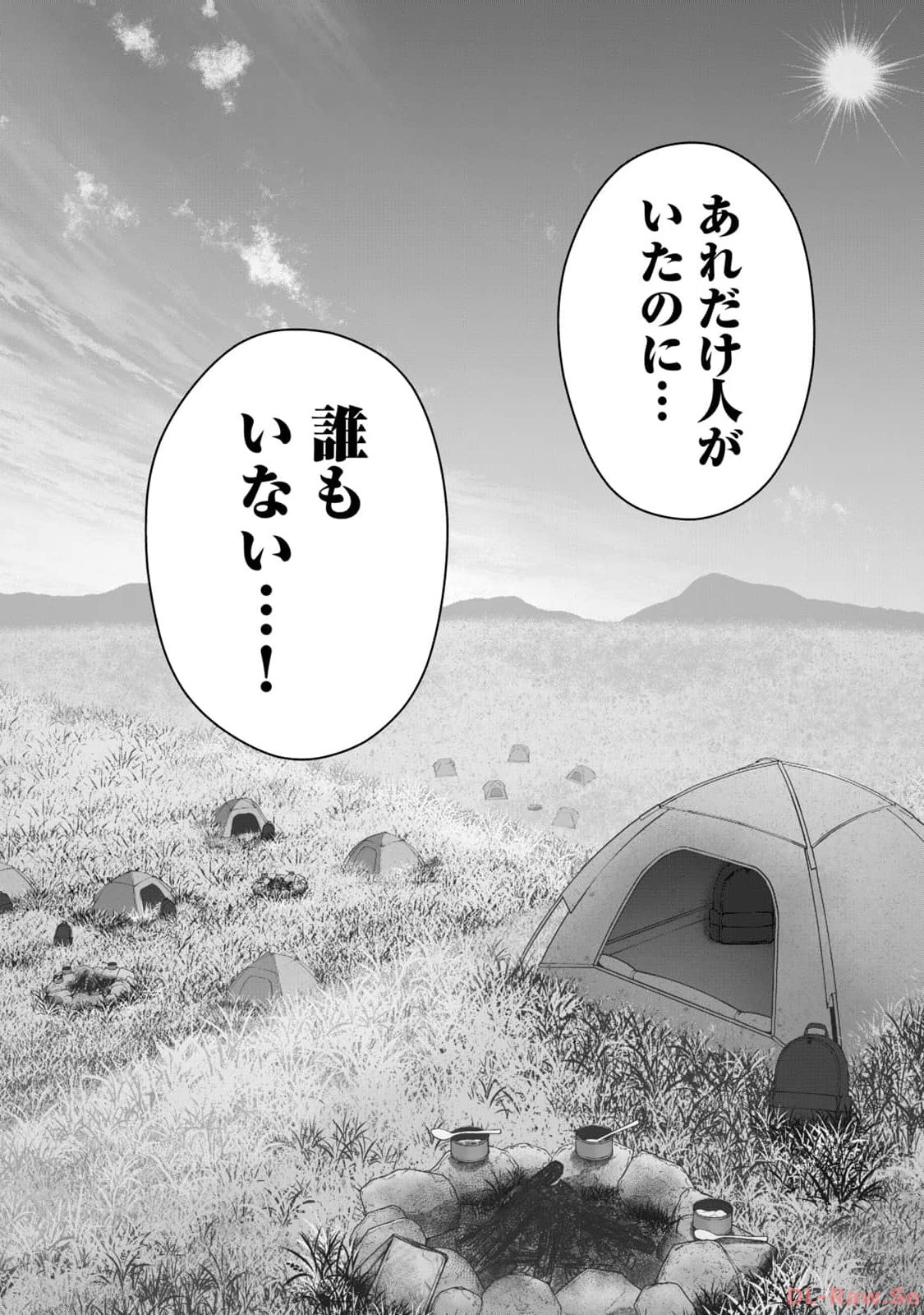 Isekai Rakuraku Survival Seizon Skill Kyosha No Ore Ga Bishojo Yon Nin to Kurasu Mujinto Seikatsu vol 02 page 137 - big breasts full censorship hentai manga - read online free