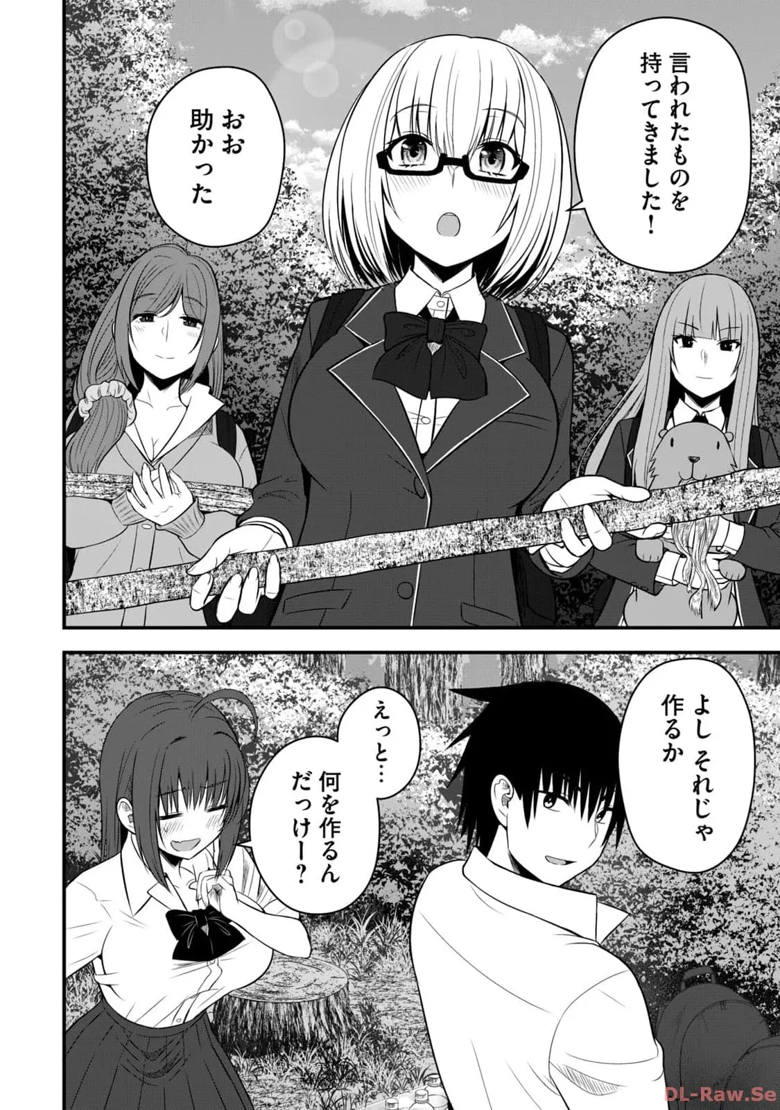 Isekai Rakuraku Survival Seizon Skill Kyosha No Ore Ga Bishojo Yon Nin to Kurasu Mujinto Seikatsu vol 02 page 146 - sole male full censorship hentai manga - read online free