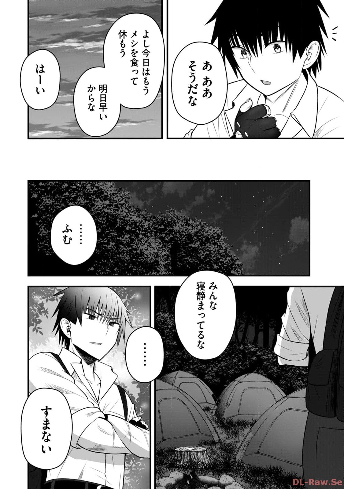 Isekai Rakuraku Survival Seizon Skill Kyosha No Ore Ga Bishojo Yon Nin to Kurasu Mujinto Seikatsu vol 02 page 152 - big breasts full censorship hentai manga - read online free