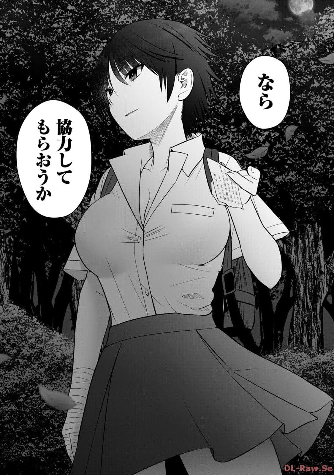 Isekai Rakuraku Survival Seizon Skill Kyosha No Ore Ga Bishojo Yon Nin to Kurasu Mujinto Seikatsu vol 02 page 155 - sole male full censorship hentai manga - read online free