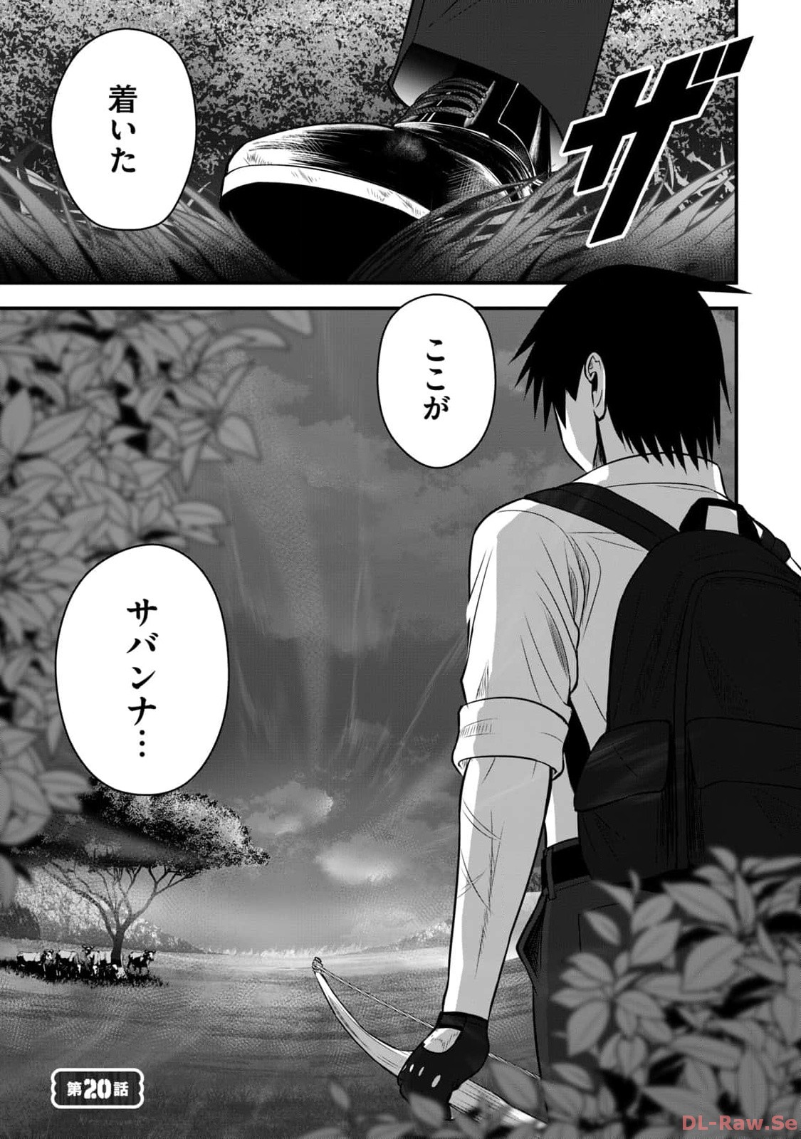 Isekai Rakuraku Survival Seizon Skill Kyosha No Ore Ga Bishojo Yon Nin to Kurasu Mujinto Seikatsu vol 02 page 157 - sole male full censorship hentai manga - read online free