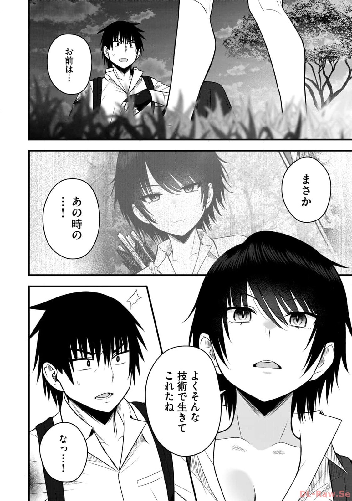 Isekai Rakuraku Survival Seizon Skill Kyosha No Ore Ga Bishojo Yon Nin to Kurasu Mujinto Seikatsu vol 02 page 164 - sole male full censorship hentai manga - read online free