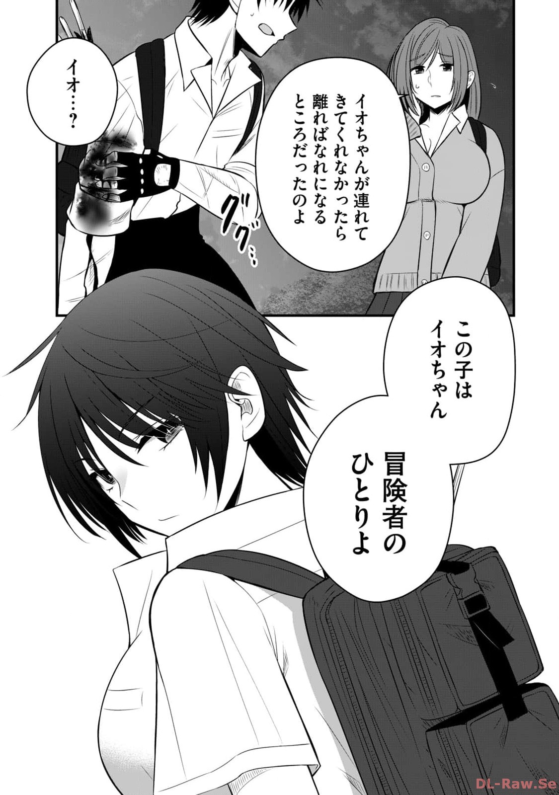 Isekai Rakuraku Survival Seizon Skill Kyosha No Ore Ga Bishojo Yon Nin to Kurasu Mujinto Seikatsu vol 02 page 167 - big breasts full censorship hentai manga - read online free