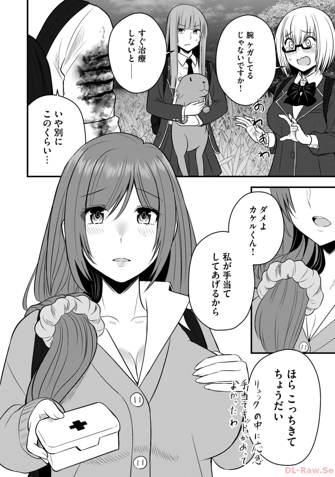 Isekai Rakuraku Survival Seizon Skill Kyosha No Ore Ga Bishojo Yon Nin to Kurasu Mujinto Seikatsu vol 02 page 172 - sole male full censorship hentai manga - read online free