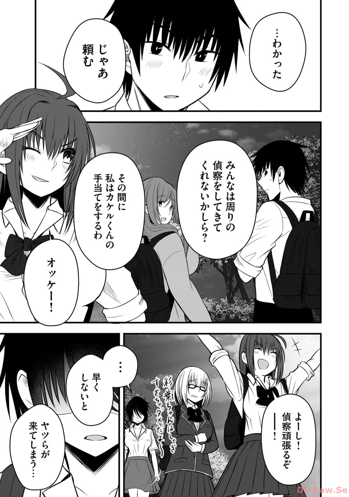 Isekai Rakuraku Survival Seizon Skill Kyosha No Ore Ga Bishojo Yon Nin to Kurasu Mujinto Seikatsu vol 02 page 173 - sole male full censorship hentai manga - read online free