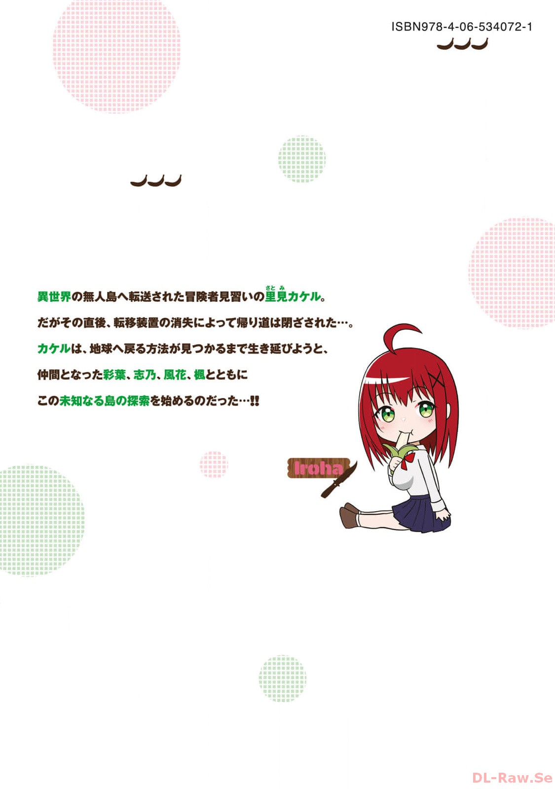 Isekai Rakuraku Survival Seizon Skill Kyosha No Ore Ga Bishojo Yon Nin to Kurasu Mujinto Seikatsu vol 02 page 181 - big breasts full censorship hentai manga - read online free