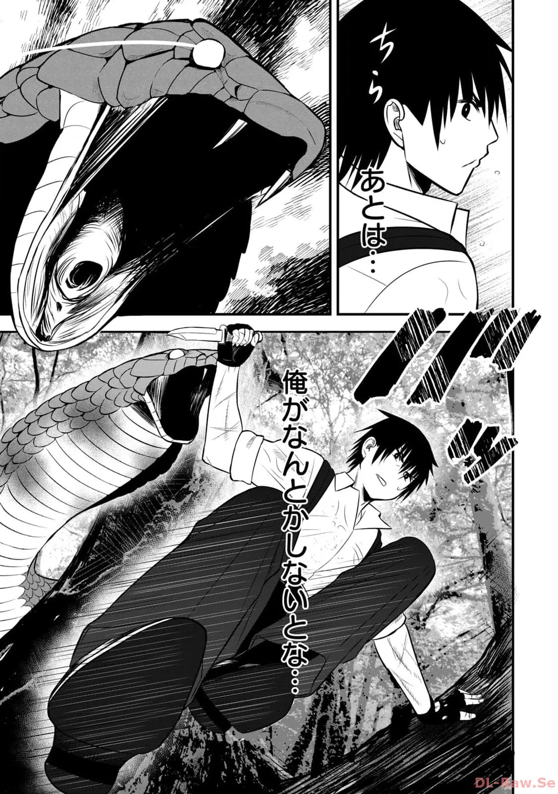 Isekai Rakuraku Survival Seizon Skill Kyosha No Ore Ga Bishojo Yon Nin to Kurasu Mujinto Seikatsu vol 02 page 19 - sole male full censorship hentai manga - read online free