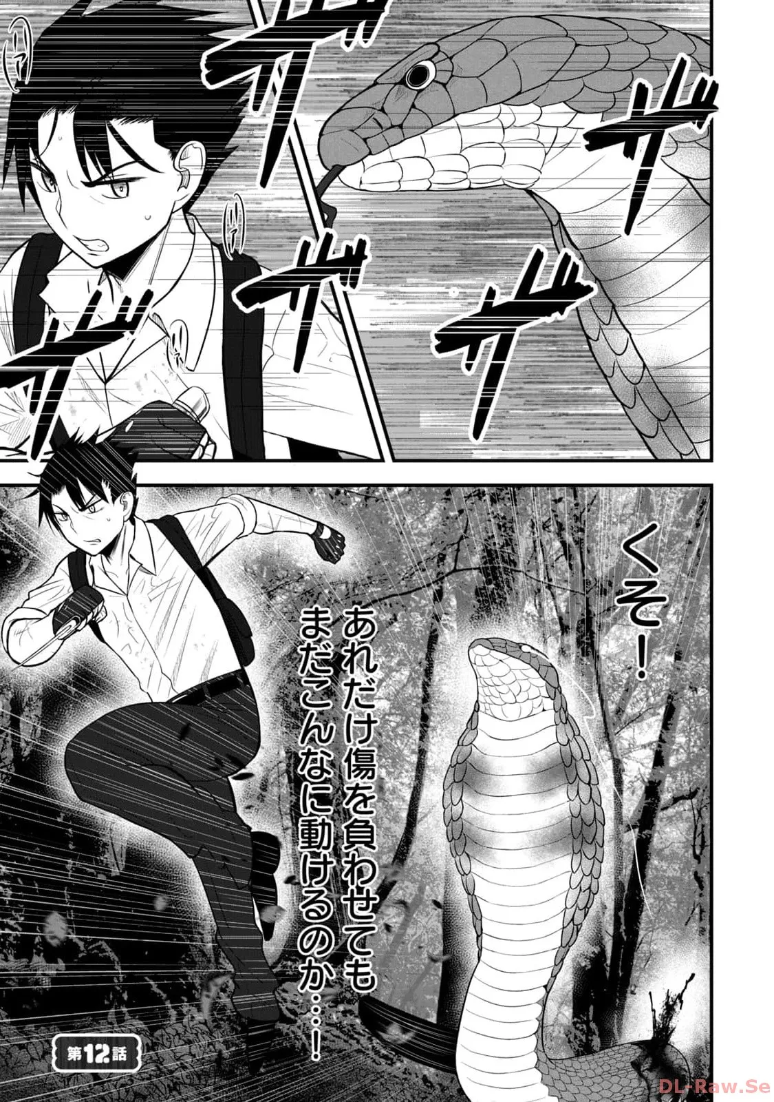 Isekai Rakuraku Survival Seizon Skill Kyosha No Ore Ga Bishojo Yon Nin to Kurasu Mujinto Seikatsu vol 02 page 21 - big breasts full censorship hentai manga - read online free