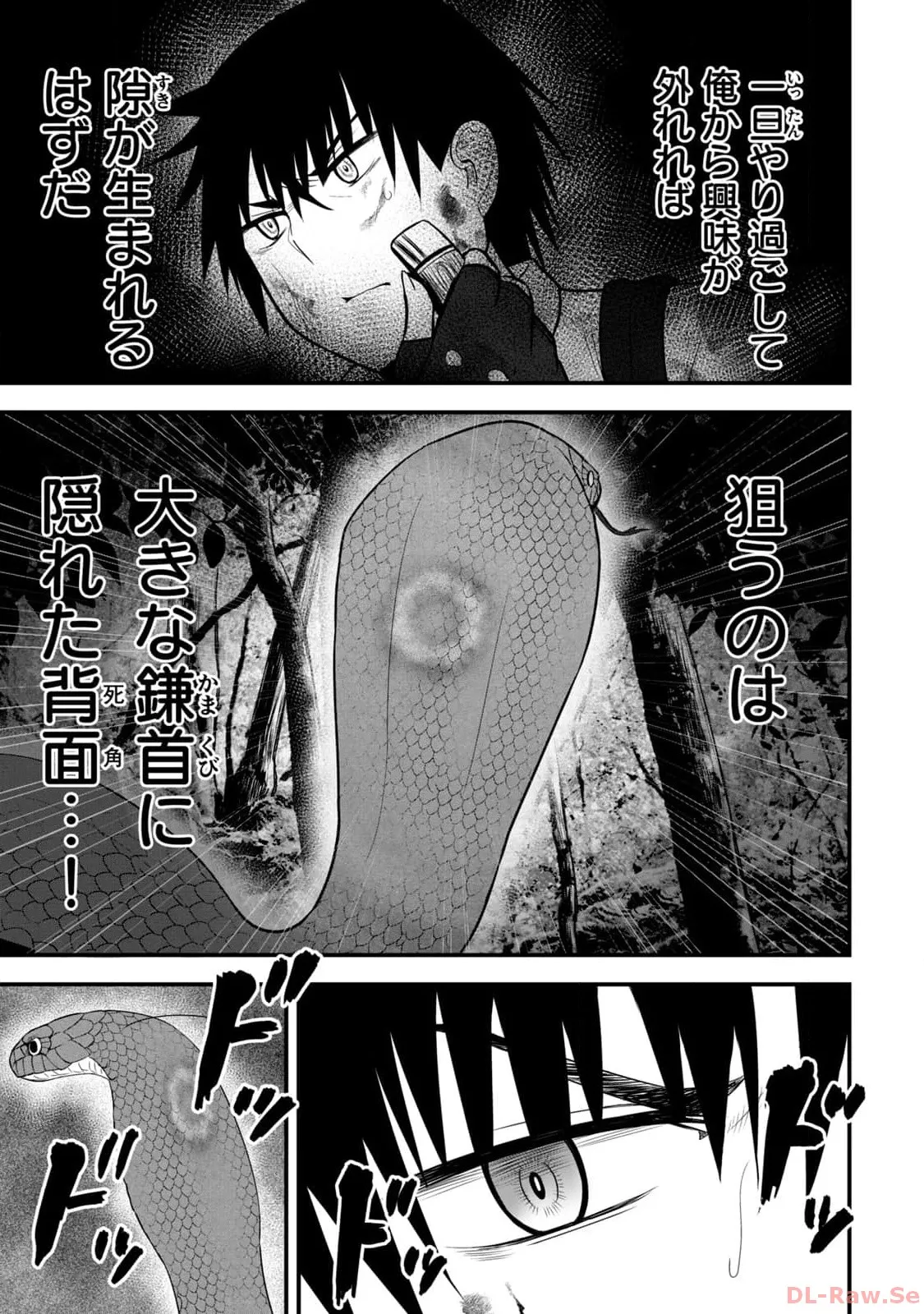 Isekai Rakuraku Survival Seizon Skill Kyosha No Ore Ga Bishojo Yon Nin to Kurasu Mujinto Seikatsu vol 02 page 25 - sole male full censorship hentai manga - read online free