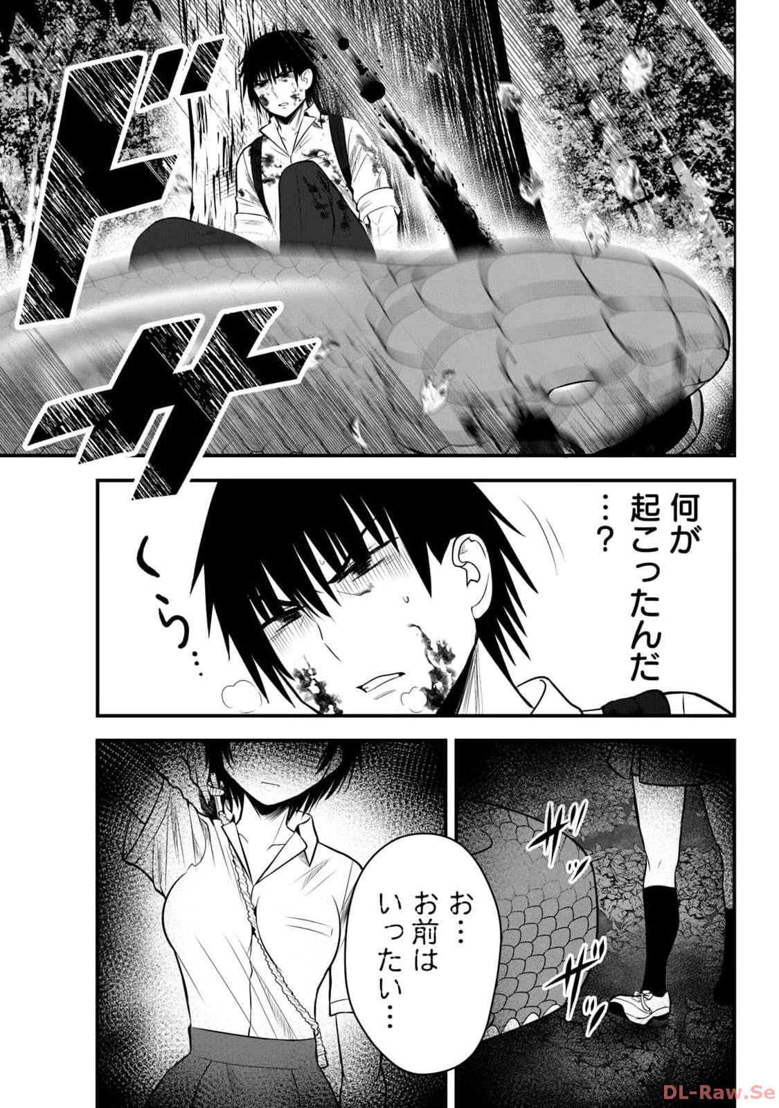 Isekai Rakuraku Survival Seizon Skill Kyosha No Ore Ga Bishojo Yon Nin to Kurasu Mujinto Seikatsu vol 02 page 29 - big breasts full censorship hentai manga - read online free