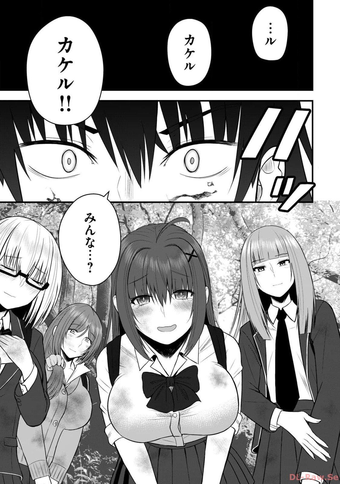 Isekai Rakuraku Survival Seizon Skill Kyosha No Ore Ga Bishojo Yon Nin to Kurasu Mujinto Seikatsu vol 02 page 31 - sole male full censorship hentai manga - read online free