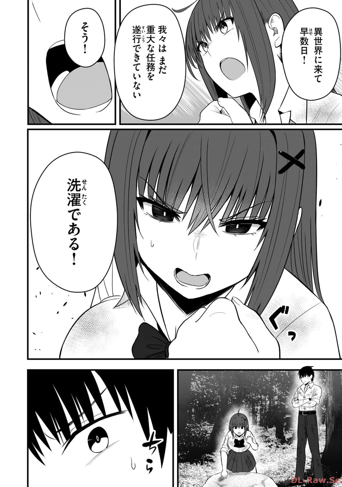 Isekai Rakuraku Survival Seizon Skill Kyosha No Ore Ga Bishojo Yon Nin to Kurasu Mujinto Seikatsu vol 02 page 36 - big breasts full censorship hentai manga - read online free