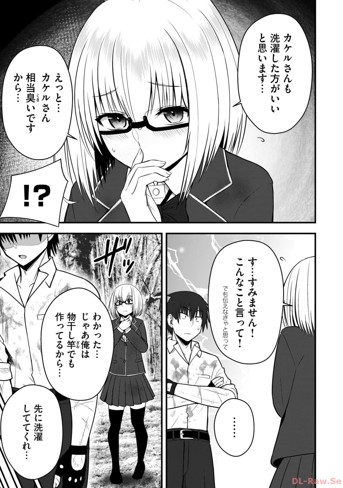 Isekai Rakuraku Survival Seizon Skill Kyosha No Ore Ga Bishojo Yon Nin to Kurasu Mujinto Seikatsu vol 02 page 43 - big breasts full censorship hentai manga - read online free